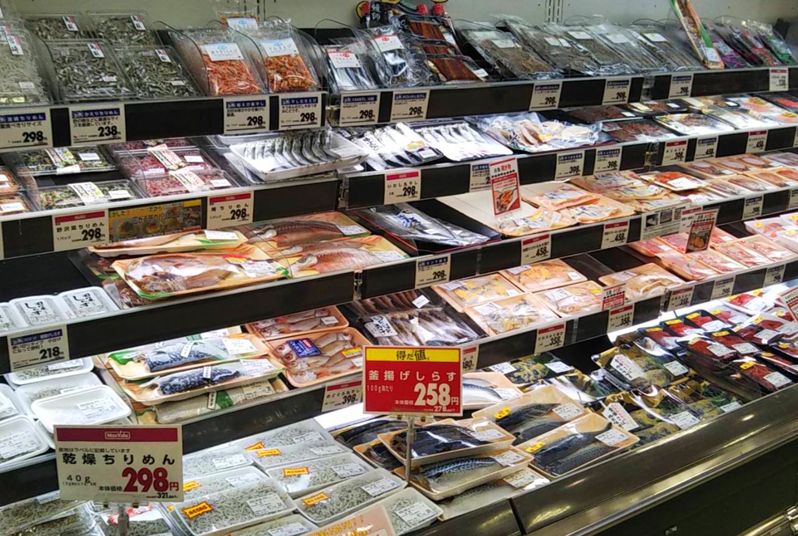 MaxValu（マックスバリュ）千里山店