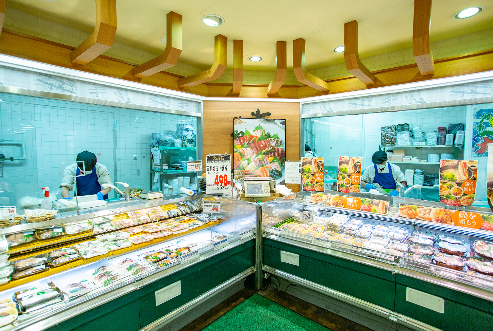 ピーコックストア 千里中央店