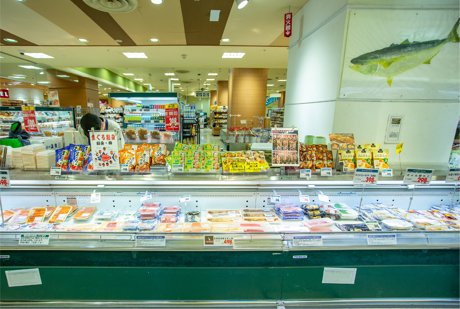 ピーコックストア 千里中央店