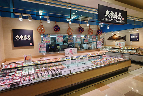洛南店【大水直売】イオン京都洛南ショッピングセンター1F